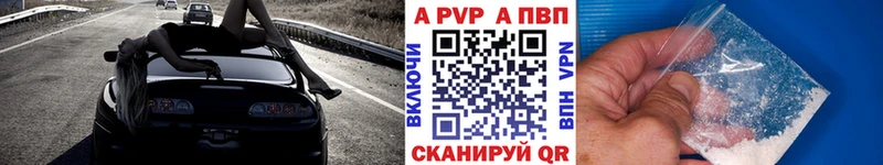 Наркота Тверь Канабис Альфа ПВП Гашиш Мефедрон МДМА КОКАИН