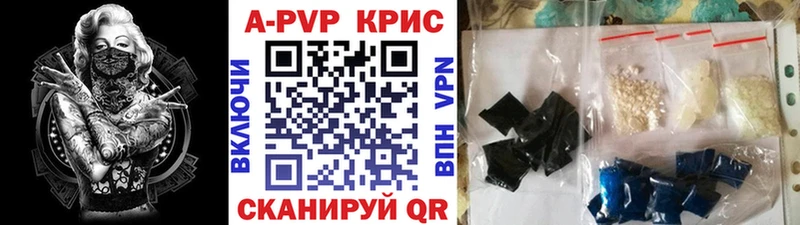 где купить наркотик  Тверь  Alpha PVP VHQ 