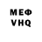 Амфетамин VHQ marlapezki