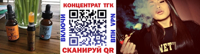 наркошоп  Тверь  Canna-Cookies марихуана 