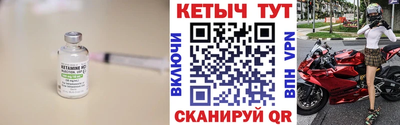 КЕТАМИН VHQ  Тверь 