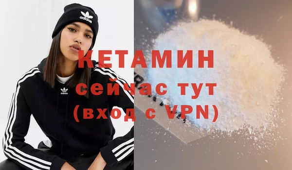 сатива Богородицк