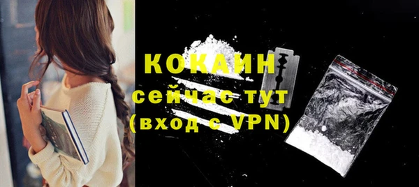 кокаин колумбия Богданович