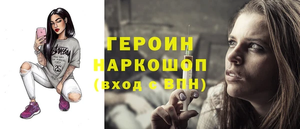 сатива Богородицк