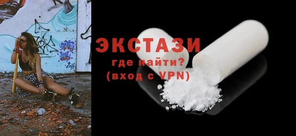 сатива Богородицк