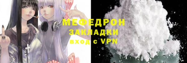 apvp Богородск