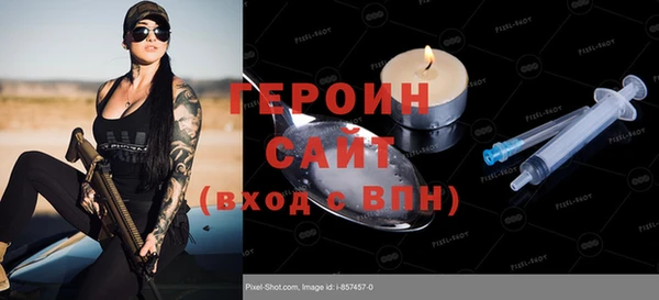 сатива Богородицк