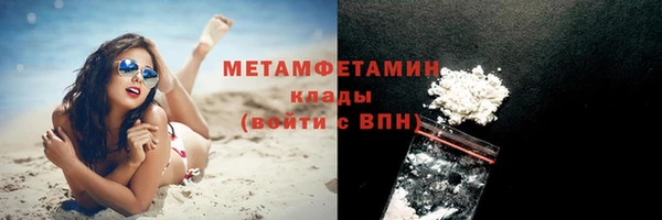 сатива Богородицк