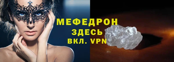 сатива Богородицк