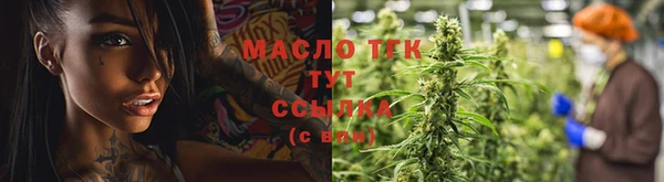 сатива Богородицк