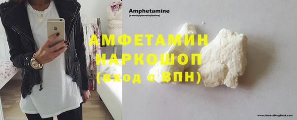 apvp Богородск