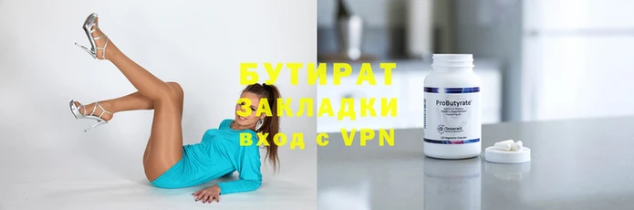 apvp Богородск