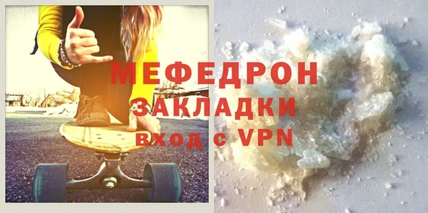 сатива Богородицк