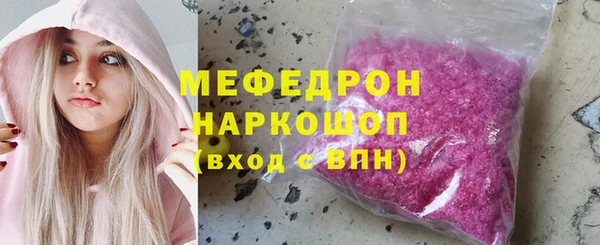apvp Богородск