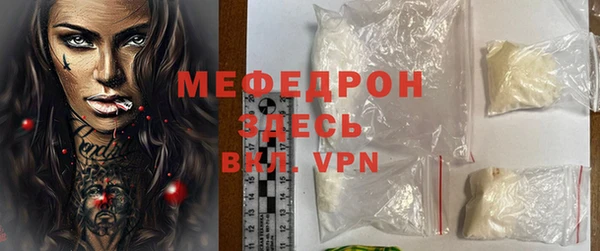 apvp Богородск