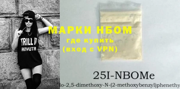 сатива Богородицк