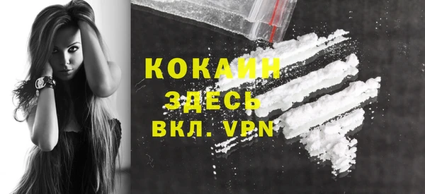 кокаин колумбия Богданович