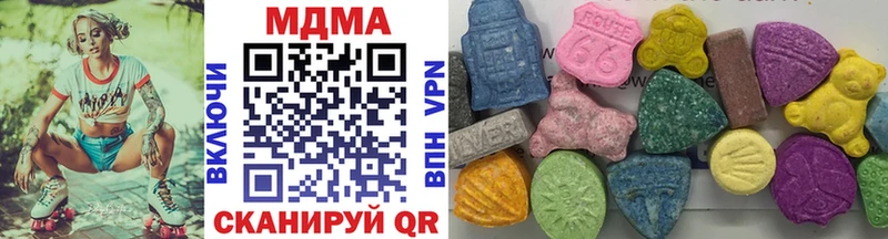 MDMA crystal  Тверь 