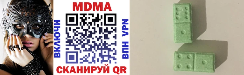 МДМА VHQ Тверь
