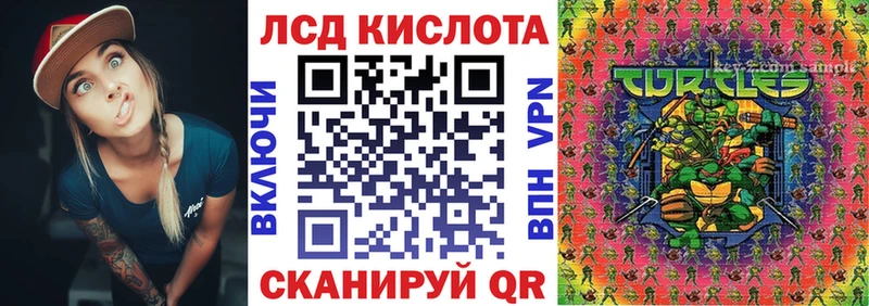 Марки N-bome 1,8мг  Тверь 