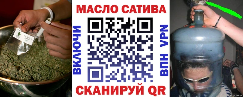 купить наркотики сайты Тверь ТГК THC oil