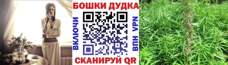 даркнет сайт МЕГА ссылки Конопля OG Kush Тверь